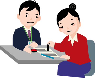 役場でお金を借りる