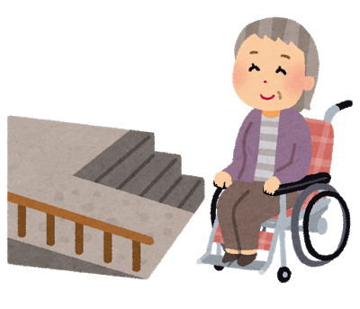 バリアフリー